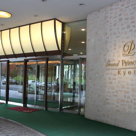 The Prince Kyoto Takaragaike, Autograph Collection Exteriér fotografie